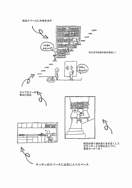 ぜんぶリビング.jpg