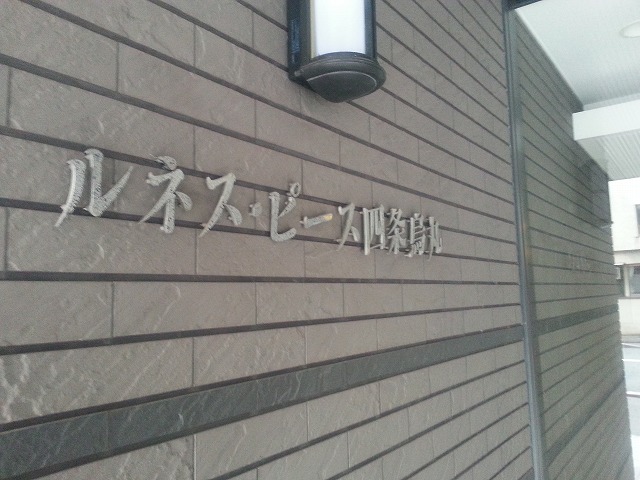20140216_154559.jpg