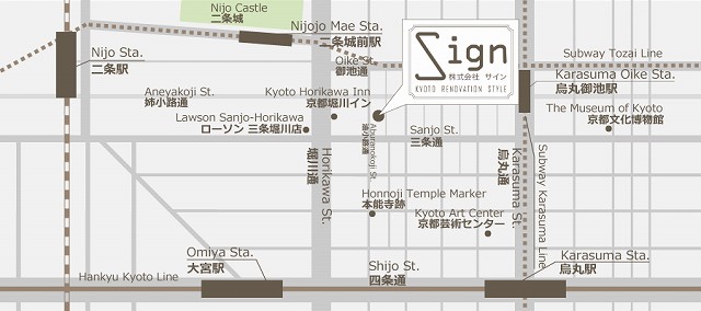 京都で人気のリノベーション専門の工務店の株式会社サインの地図(新）.jpg