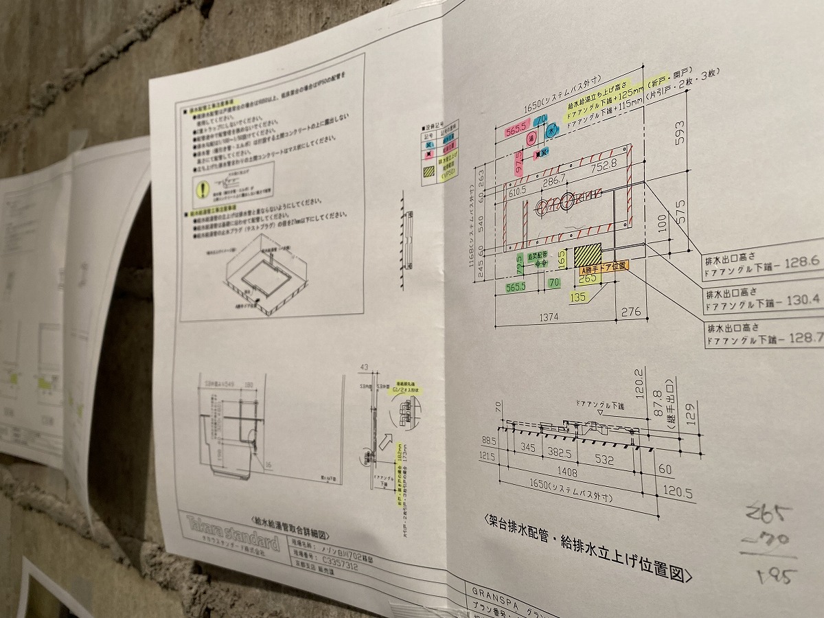 京都，賃貸マンションのリノベ3