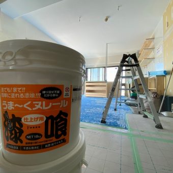 京都でマンションリフォームは株式会社サイン10