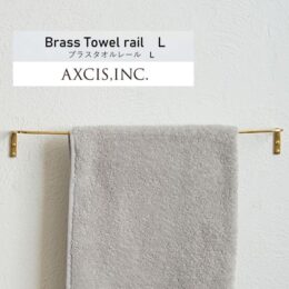 真鍮タオル掛け，マンションリフォーム京都，DIYパーツ京都