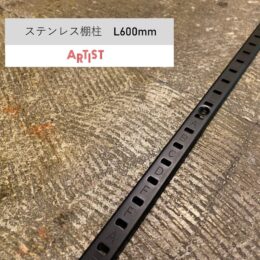 リノベーション京都，セルフビルド京都，棚柱