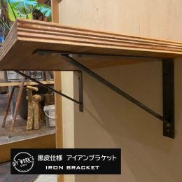 棚受け金物，京都，株式会社サイン