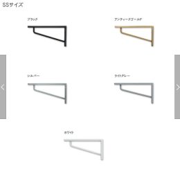 リフォーム京都，DIYパーツ京都，株式会社サイン，棚受け金物
