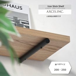 リフォームパーツ京都，DIYパーツ京都，棚受け金物，株式会社サイン