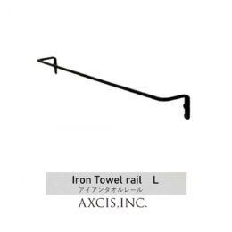 おしゃれなタオルハンガー，DIYパーツ京都，株式会社サイン「Sign」