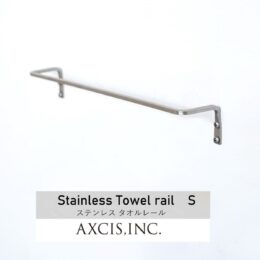 ステンレスタオル掛け，DIYパーツ京都，株式会社サイン，マンションリフォーム京都