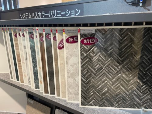 京都で人気のシステムバスリフォーム店なら株式会社サイン「Sign」にお任せください。オシャレなシステムバス京都，株式会社サイン