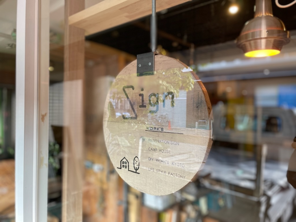 セルフビルド，DIYリフォーム京都，マンションリノベーション京都6