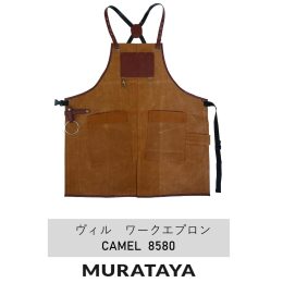 ワークエプロン,キャメル,DIY WORKS KYOTO,株式会社サイン,京都リノベーション,DIYパーツ