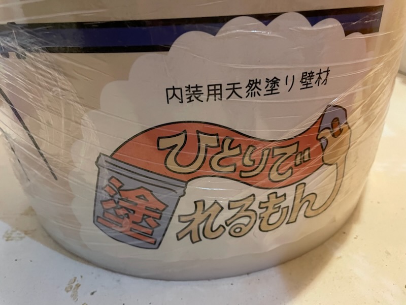 DIYサポート,DIYパーツ,キッチン,洗面,リフォーム,リノベーション,京都サイン