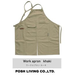 ワークエプロン,インテリア雑貨,DIY WORKS KYOTO,株式会社サイン,DIYパーツショップ