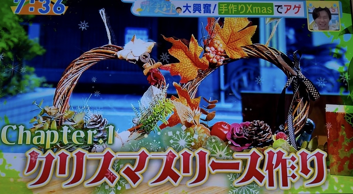 人気ワークショップ京都,おはよう朝日です/明とまなぶ,京都遊び場,京都体験