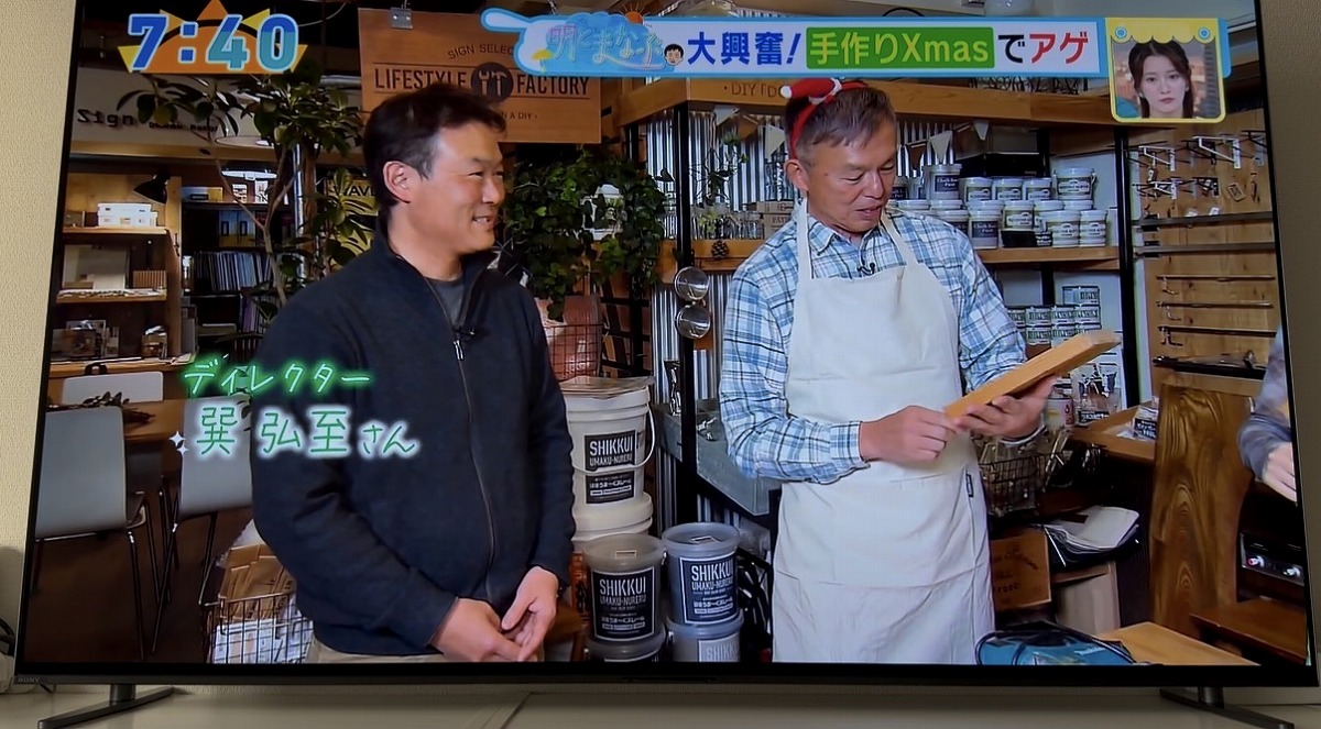 人気ワークショップ京都,おはよう朝日です/明とまなぶ,京都遊び場,京都体験