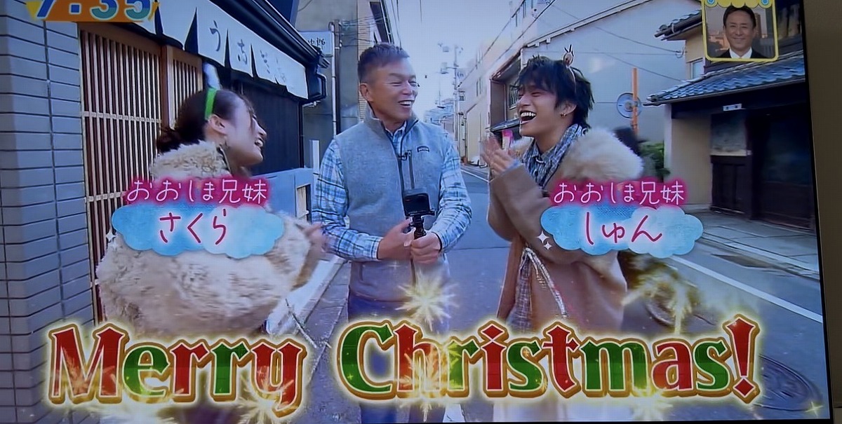 人気ワークショップ京都,おはよう朝日です/明とまなぶ,京都遊び場,京都体験